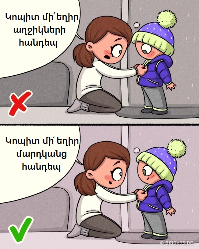 10 անչափ կարևոր բան, որ պետք է սովորեցնել երեխային մինչ նրա 10 տարեկան դառնալը