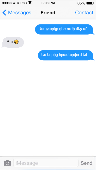 15 SMS, որոնք կարդալուց հետո ուշքի գալը շատ բարդ է