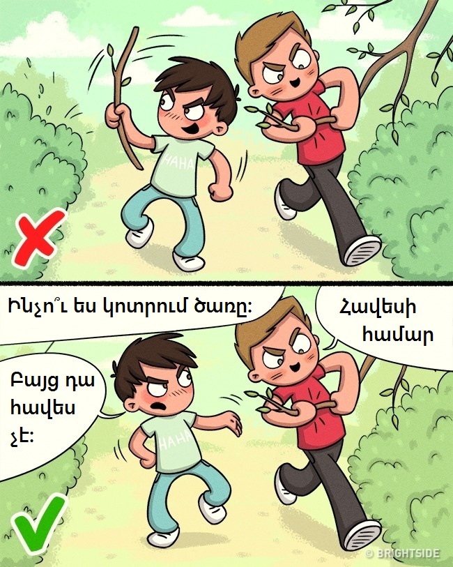 10 անչափ կարևոր բան, որ պետք է սովորեցնել երեխային մինչ նրա 10 տարեկան դառնալը