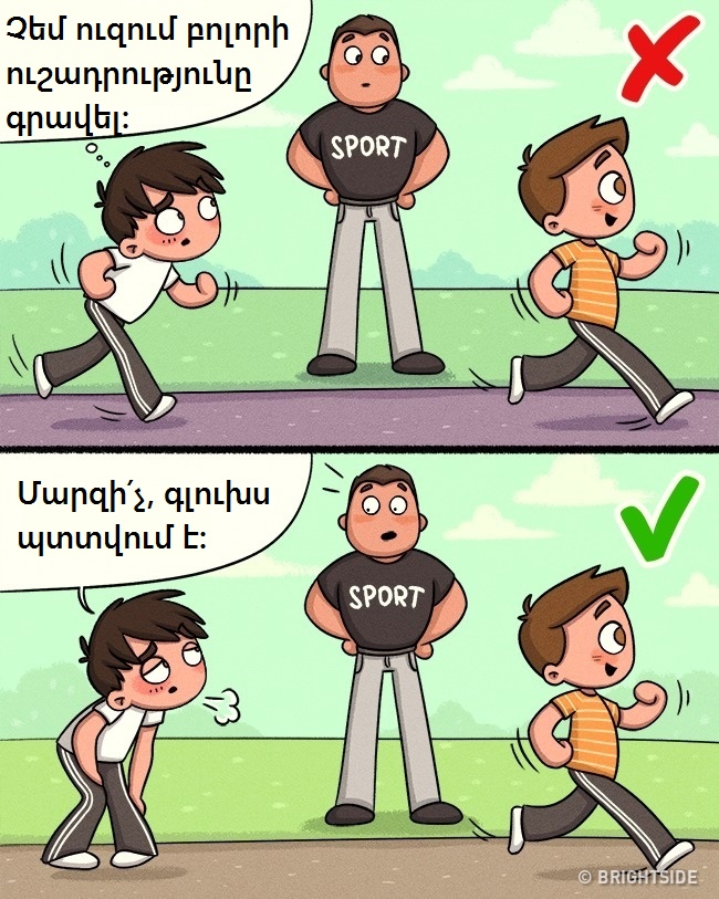 10 անչափ կարևոր բան, որ պետք է սովորեցնել երեխային մինչ նրա 10 տարեկան դառնալը