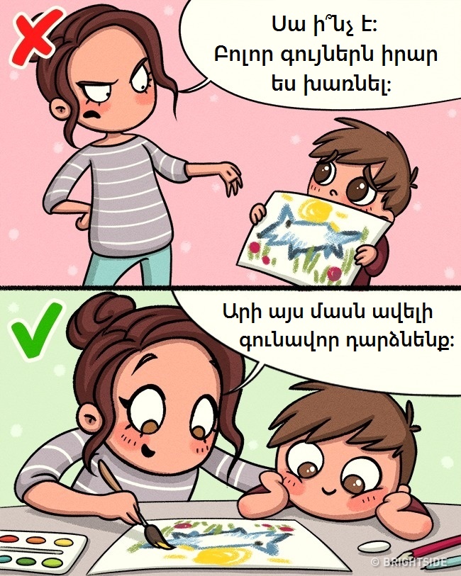 10 անչափ կարևոր բան, որ պետք է սովորեցնել երեխային մինչ նրա 10 տարեկան դառնալը