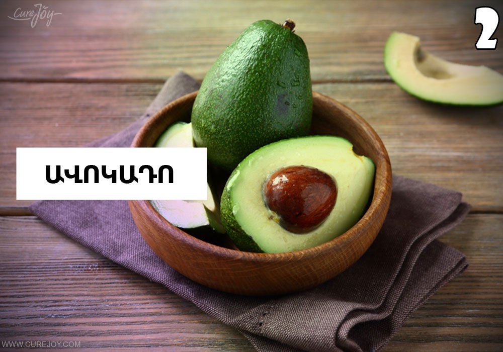 10 մթերք, որոնք խելացի կդարձնեն ձեր երեխային
