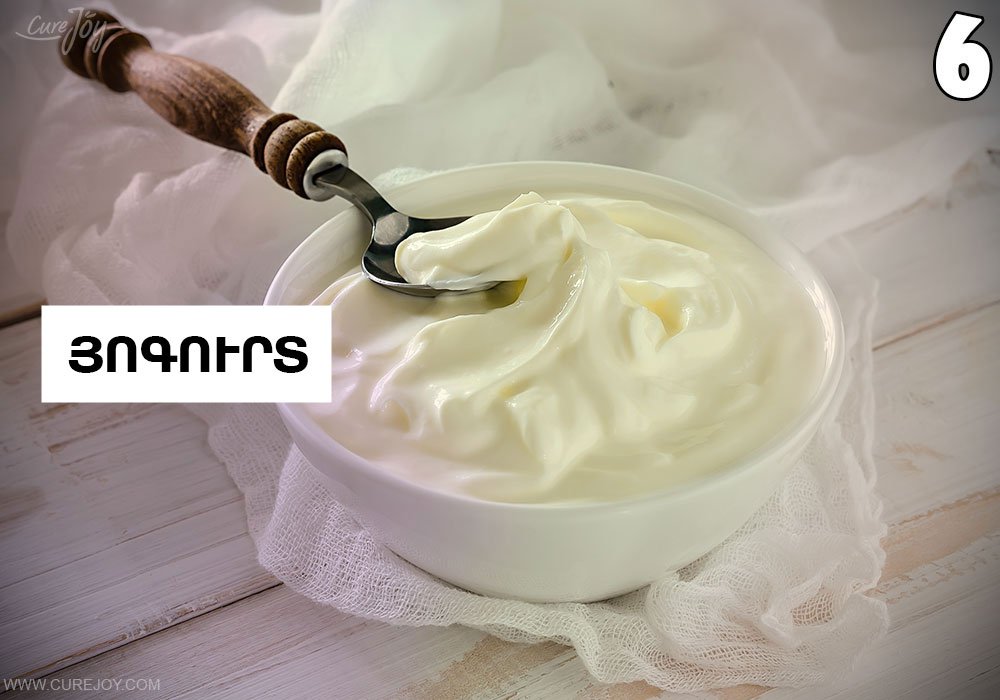 10 մթերք, որոնք խելացի կդարձնեն ձեր երեխային