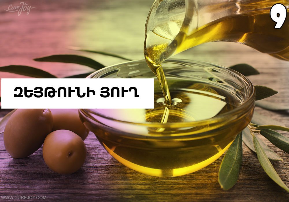 10 մթերք, որոնք խելացի կդարձնեն ձեր երեխային