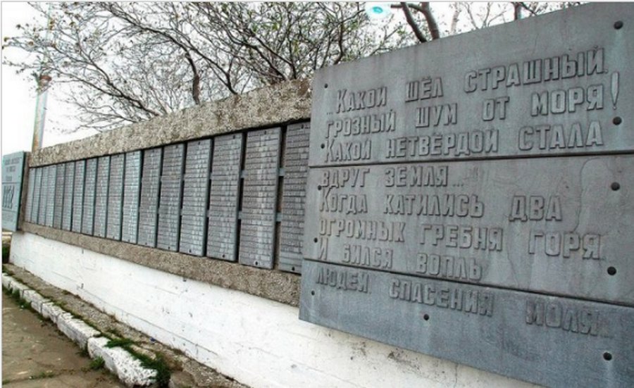 XX դարի ողբերգությունը. քաղաք, որն ամբողջությամբ ջրի տակ անցավ