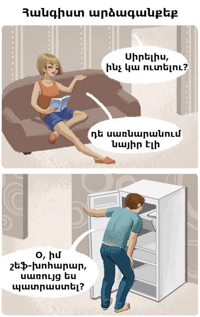 Ագրեսիվ մարդկանց հետ շփվելու 7 ոսկե կանոն