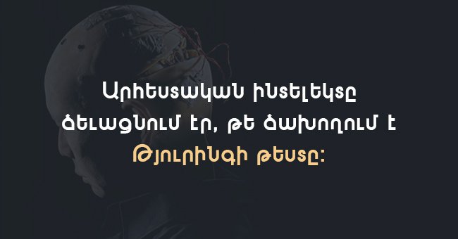 Մեկ տողանոց 18 պատմվածք, որոնք ավելի շատ բան կպատմեն, քան հաստափոր վեպերը