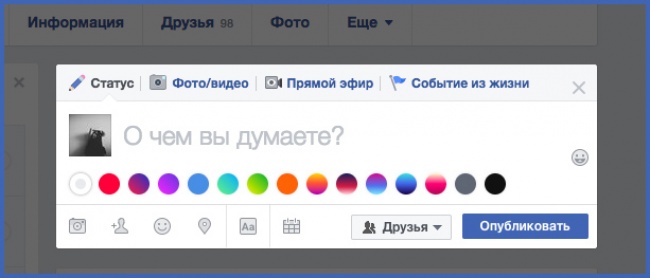 15 անձնական ինֆորմացիա, որ գիտի Facebook-ը Ձեր մասին