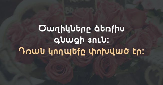 Մեկ տողանոց 18 պատմվածք, որոնք ավելի շատ բան կպատմեն, քան հաստափոր վեպերը