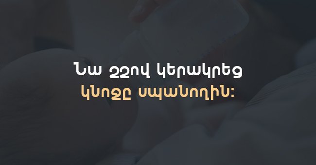Մեկ տողանոց 18 պատմվածք, որոնք ավելի շատ բան կպատմեն, քան հաստափոր վեպերը