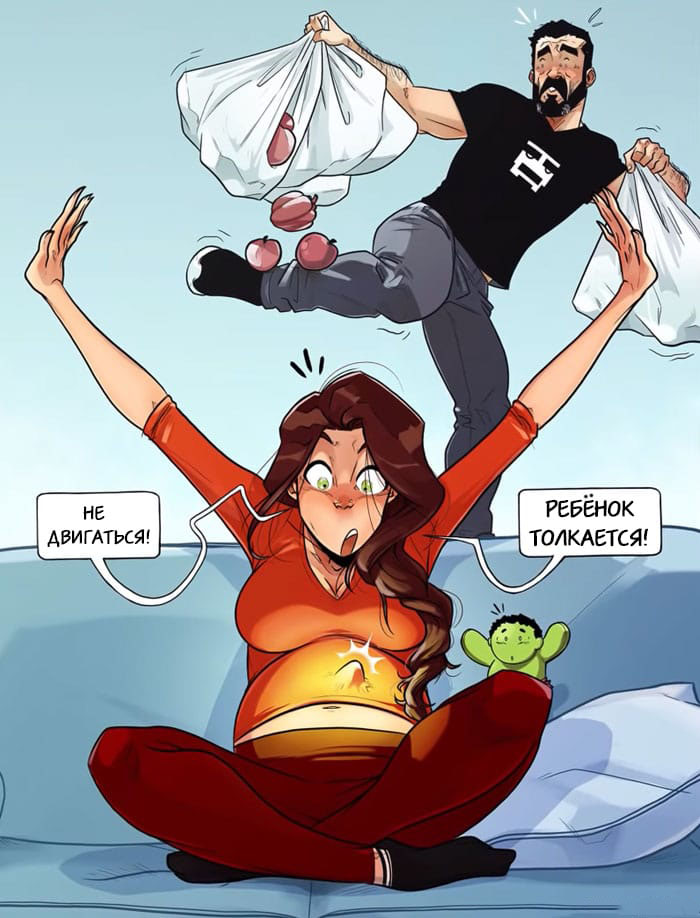 &laquo;Մենք հղի ենք&raquo;. 8 հետաքրքիր ու զվարճալի նկարազարդում հղիության մասին