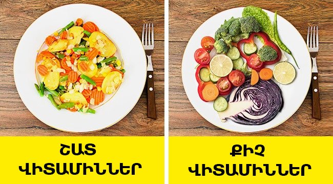 15 տարածված մոլորություն, որոնք իրականության հետ ընդհանուր ոչինչ չունեն