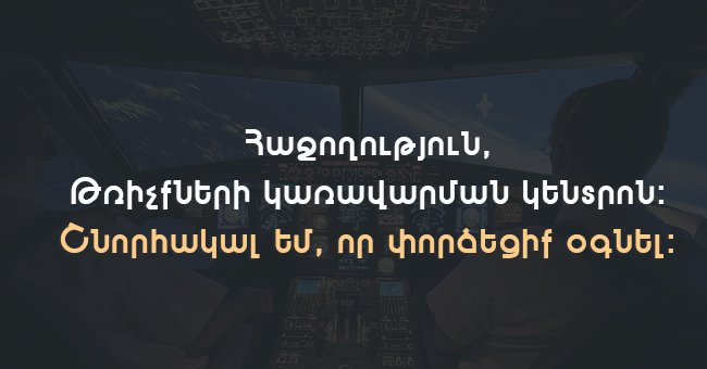 Մեկ տողանոց 18 պատմվածք, որոնք ավելի շատ բան կպատմեն, քան հաստափոր վեպերը