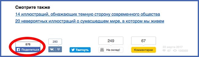 15 անձնական ինֆորմացիա, որ գիտի Facebook-ը Ձեր մասին