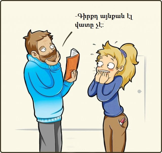10 բան, որոնց մասին ամաչում ենք խոսել մեր ծնողների հետ