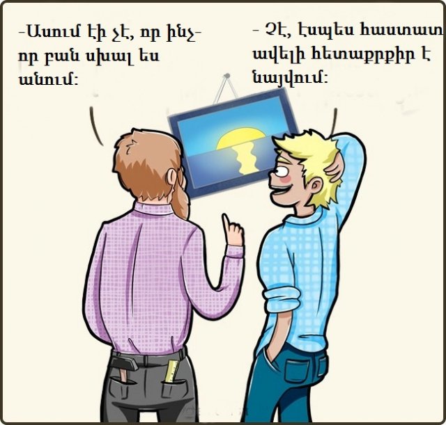 10 բան, որոնց մասին ամաչում ենք խոսել մեր ծնողների հետ