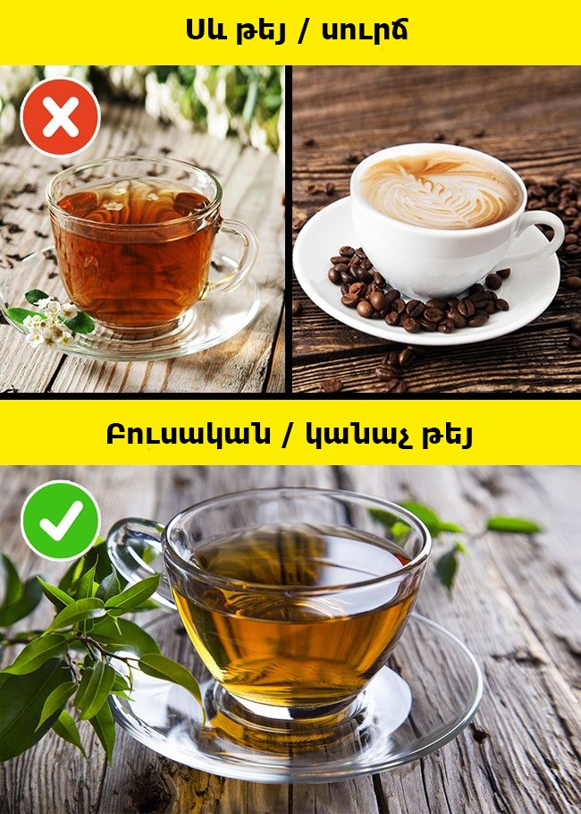 Խուսափեք մարմնի տհաճ հոտից, չափավորեք ձեր սննդակարգում այս 15 մթերքները