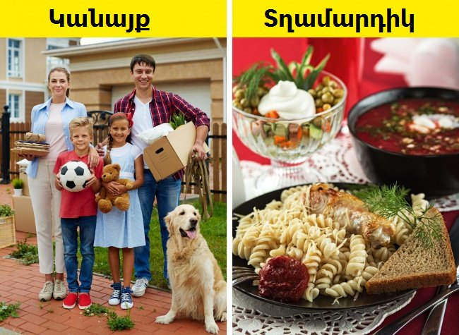 14 նկար, թե որքան տարբեր են կանայք ու տղամարդիկ․ համաձայնվեք, որ այդպես է