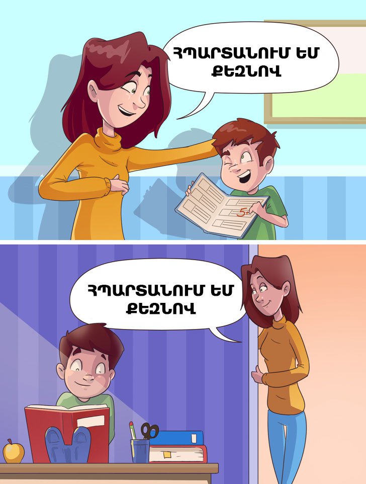 Դաստիարակության 6 գաղտնիք, որոնք հետագայում կօգնեն ձեր երեխաներին հարստանալ
