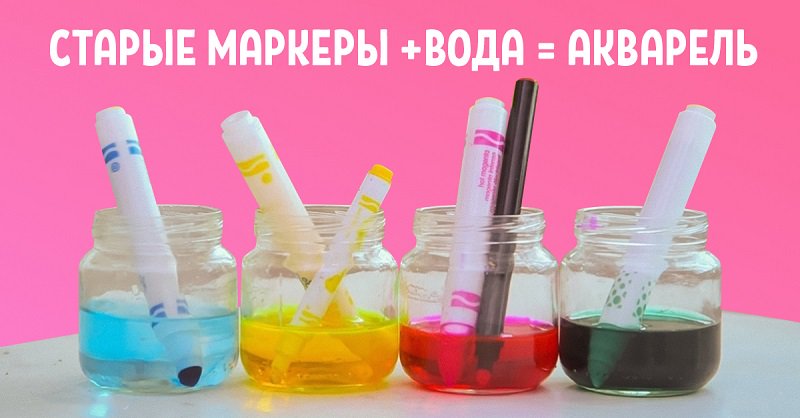 11 անգին հնարք՝ ծույլ ծնողների համար. ոչ մի կենցաղային դժվարություն