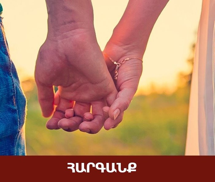 Այն, թե ինչպես եք իրար ձեռք բռնում, կպատմի ձեր հարաբերությունների ապագայի մասին