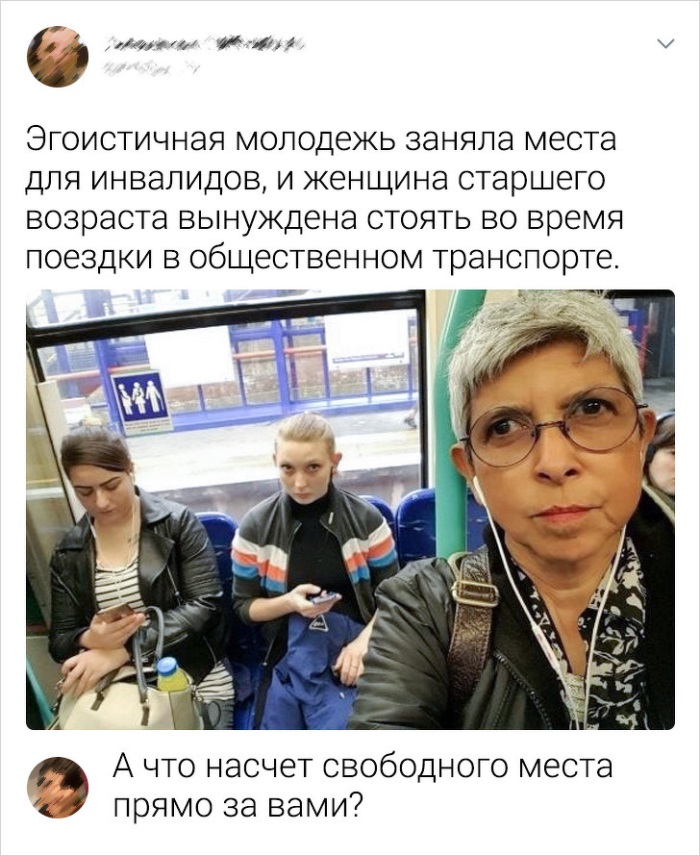 18 մարդ, որոնց գործողությունները հակասում են տրամաբանական բացատրությանը