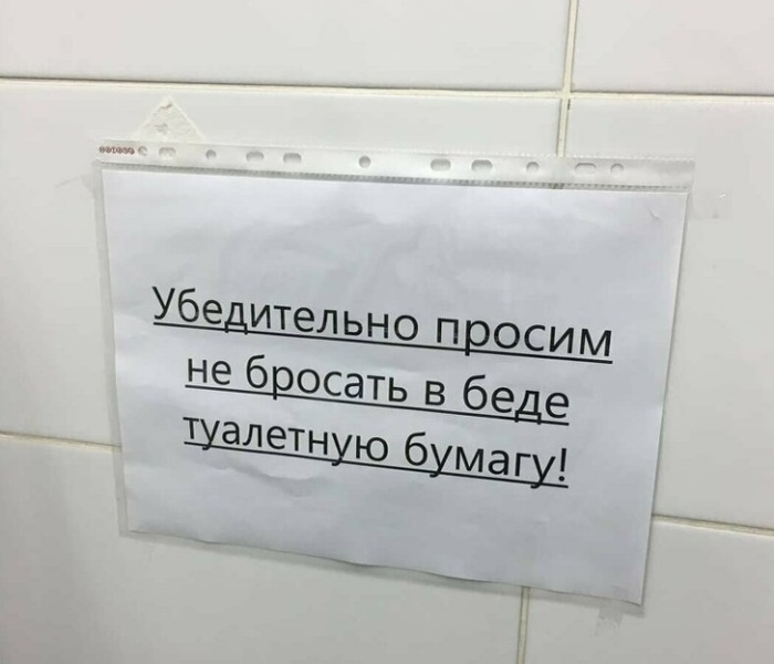 18 մարդ, որոնց գործողությունները հակասում են տրամաբանական բացատրությանը