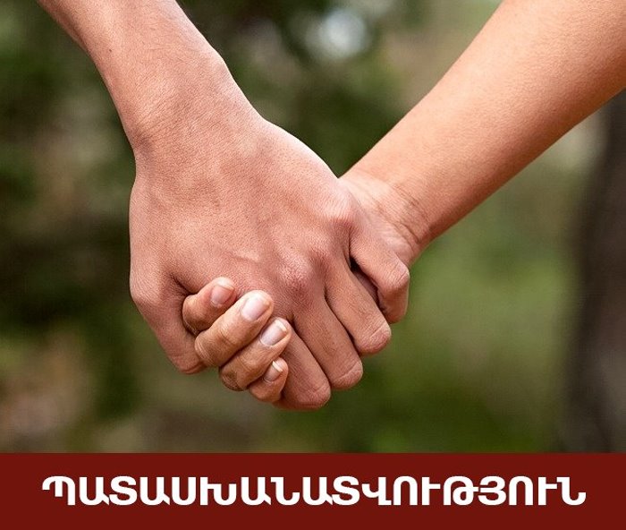 Այն, թե ինչպես եք իրար ձեռք բռնում, կպատմի ձեր հարաբերությունների ապագայի մասին