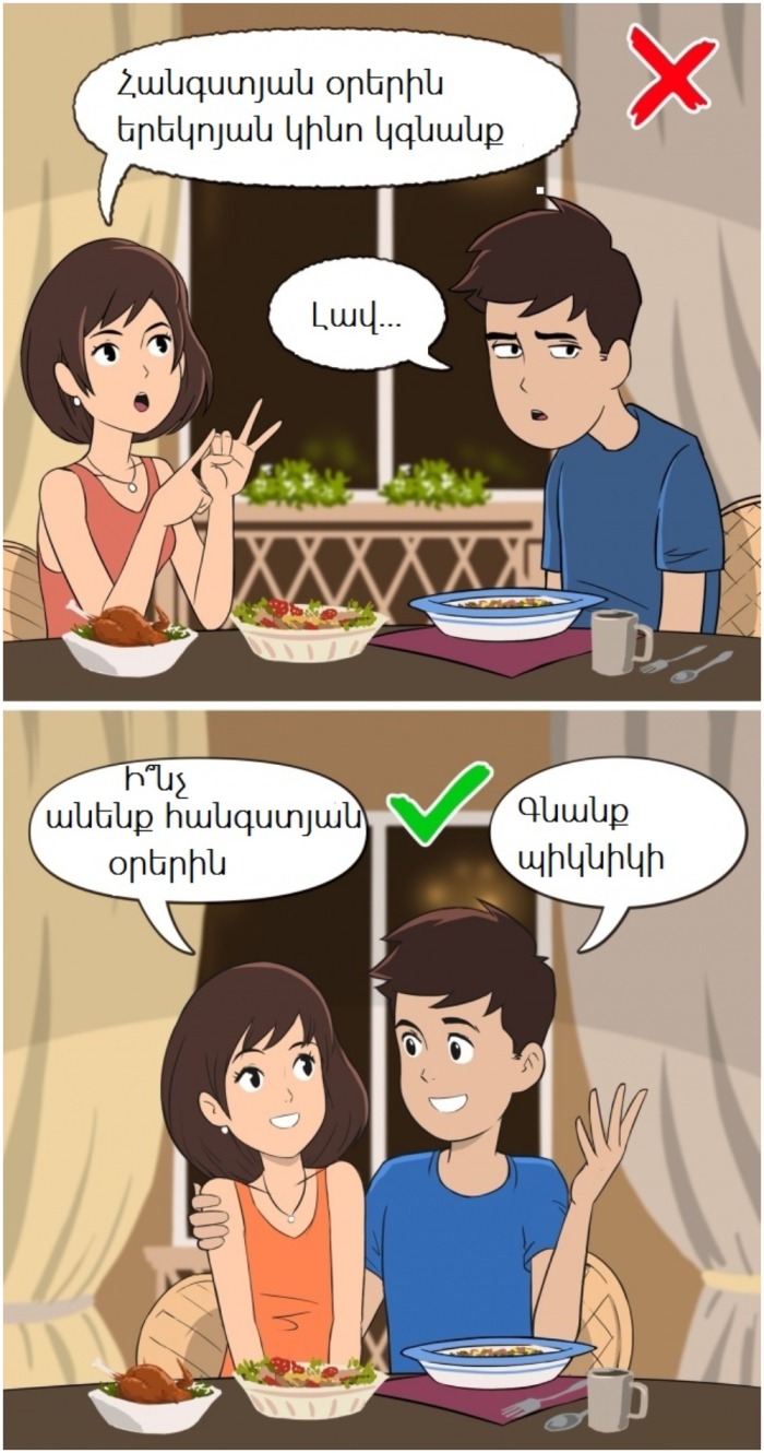 9 բան, որ յուրաքանչյուր իմաստուն կին գիտի տղամարդկանց մասին