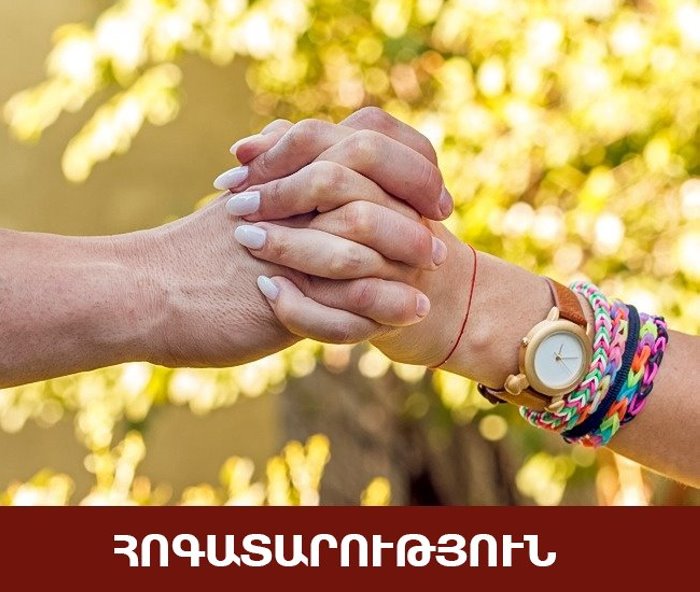 Այն, թե ինչպես եք իրար ձեռք բռնում, կպատմի ձեր հարաբերությունների ապագայի մասին
