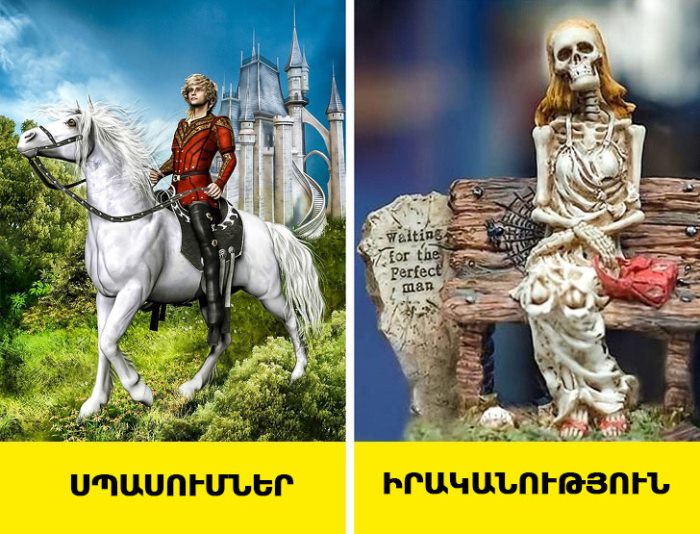 10 դաժան ճշմարտություն, որոնք մարդիկ հիմնականում չեն ցանկանում ընդունել