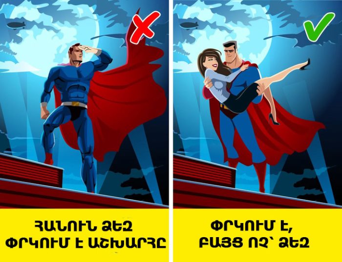 10 դաժան ճշմարտություն, որոնք մարդիկ հիմնականում չեն ցանկանում ընդունել
