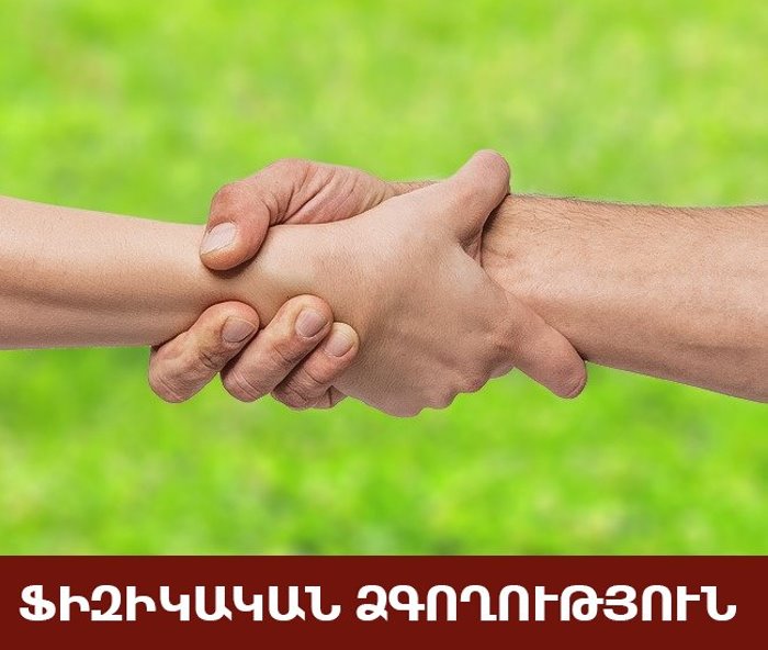 Այն, թե ինչպես եք իրար ձեռք բռնում, կպատմի ձեր հարաբերությունների ապագայի մասին
