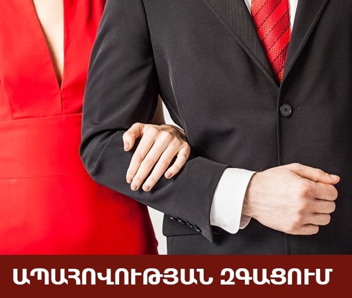 Այն, թե ինչպես եք իրար ձեռք բռնում, կպատմի ձեր հարաբերությունների ապագայի մասին
