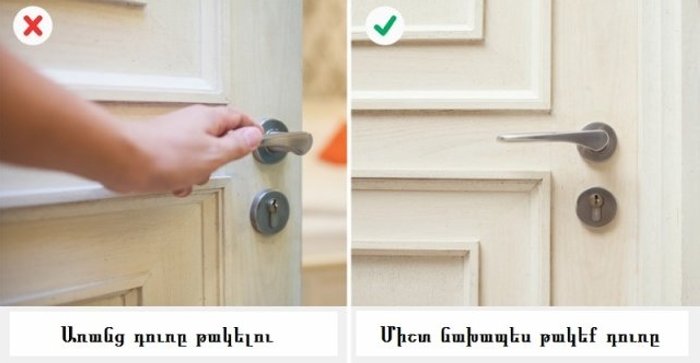 Քաղաքավարության 11 կանոններ, որոնց պետք է հետևի յուրաքանչյուրը