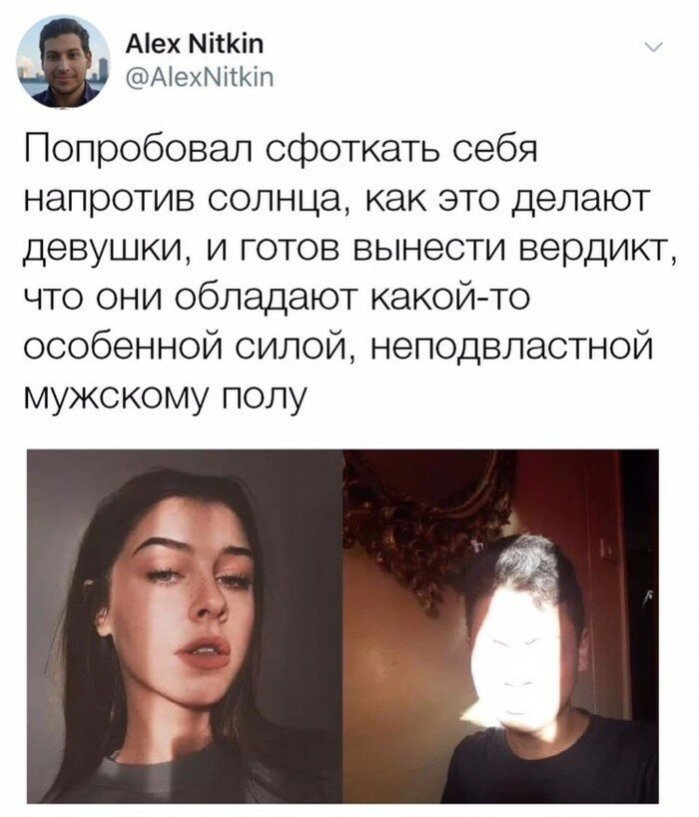 Ճշմարտություն, որ երկար ժամանակ թաքցրել են սելֆիի սիրահարները