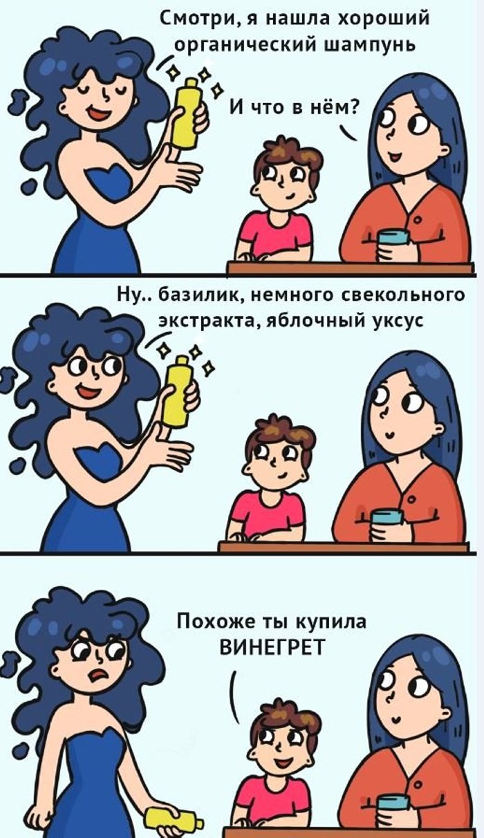15 զվարճալի կոմիքսներ. Տաղանդավոր նկարիչը նկարում է կոմիքսներ` մեր առօրյա կյանքի անհեթեթությունների մասին։