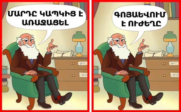Գիտական 9 առասպել, որոնցից հետո կսկսեք կասկածել ձեր գիտելիքներին
