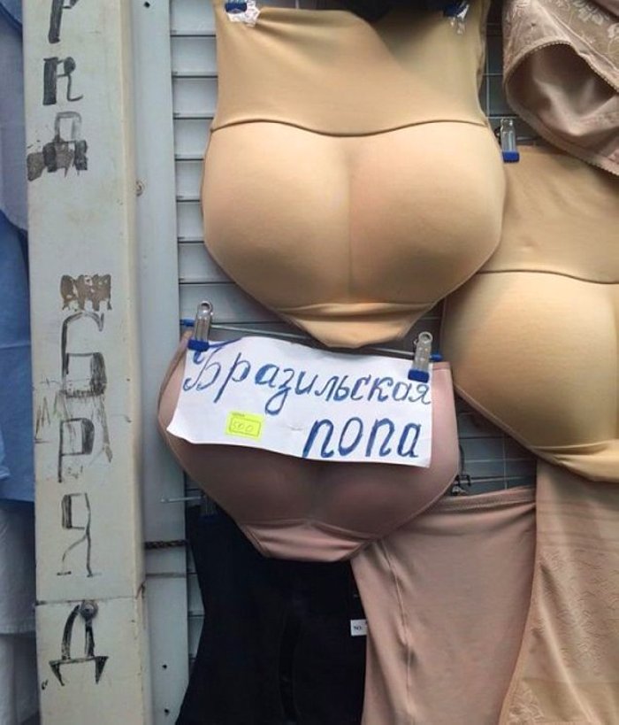 20 լուսանկար, որոնք ևս մեկ անգամ ապացուցում են, որ մեզ ամենուր խաբեություն է սպասվում