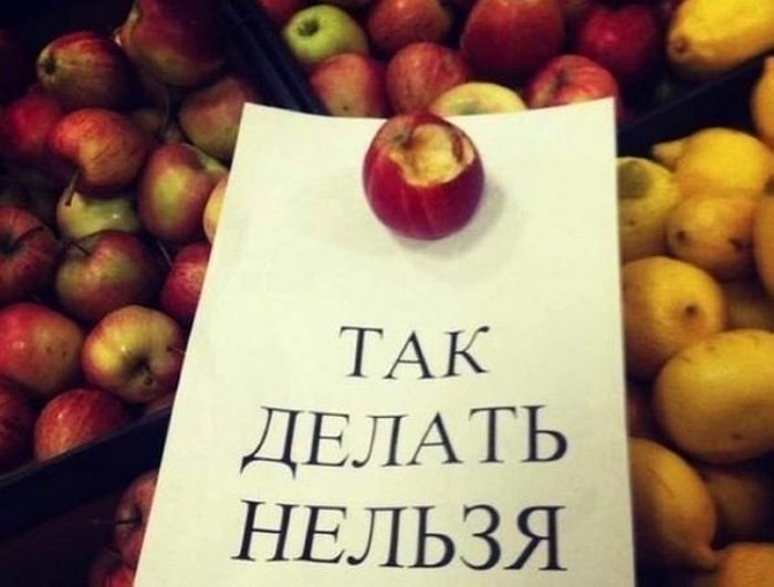 Արկածներ սուպերմարկետում կամ 13 տարօրինակ ապրանքներ