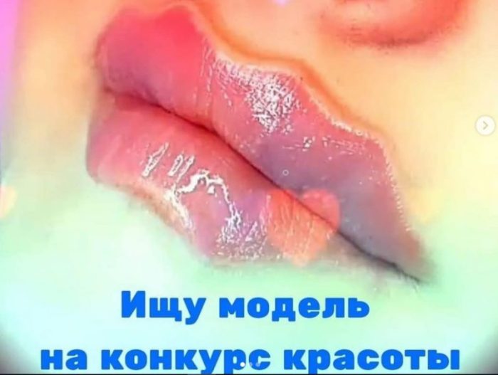 Instagram-ը գրավել է նոր թրենդը՝ շուրթեր֊ութոտնուկը