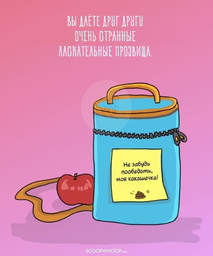 14 կատարյալ նկար այն մասին, թե ինչպիսին են դրանք` հարաբերությունները, արդեն երկար տարիներ անց