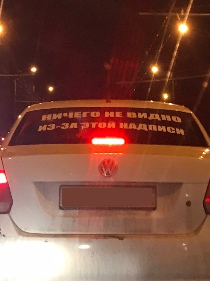 12 զվարճալի իրավիճակ մեքենաների հետ