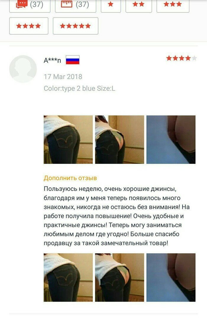 Ջինսեր, աղջիկներ, նորաձևություն՝ երեք բառ, որոնք կարող են հունից հանել տղամարդկանց