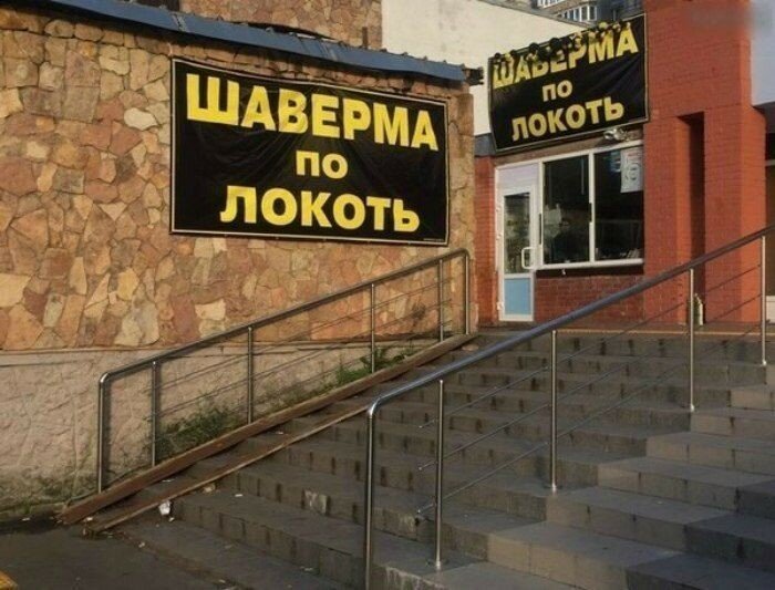 15 զվարճալի օրինակ, երբ չափը, իրոք, նշանակություն ունի