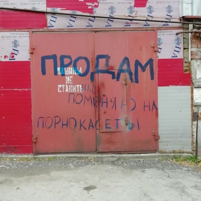 Ահա թե ինչու առանց սիրուհու նորմալ տղամարդը կարող է ապրել, իսկ առանց ավտոտնակի՝ ոչ