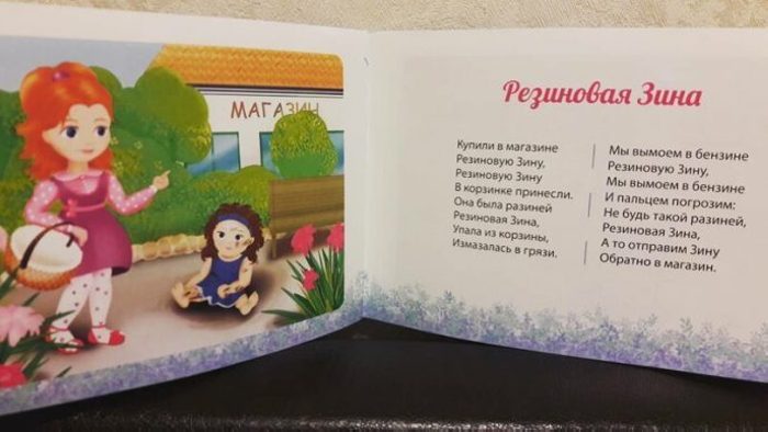 &laquo;Թվում էր&raquo; շարքից։ Նկարներ, որոնք արժե տեսնել ավելի քան մեկ անգամ