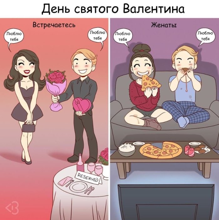 13 զավեշտալի ​​կոմիքսներ կանանց առօրյա կյանքի մասին