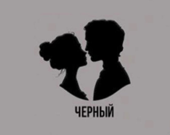 Թեստ. Ընտրեք զույգին և պարզեք, թե որ տղամարդն է ձեզ հարկավոր
