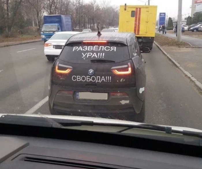 12 զվարճալի իրավիճակ մեքենաների հետ